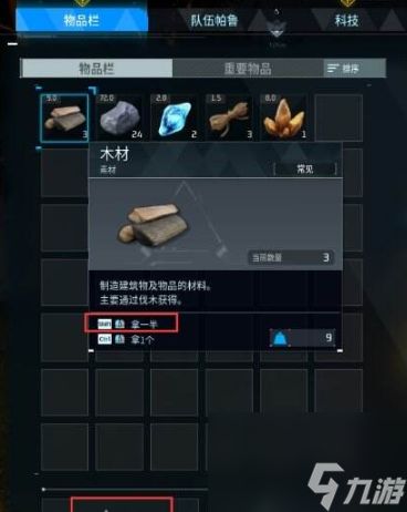 《幻兽帕鲁》负重行动缓慢处理方法