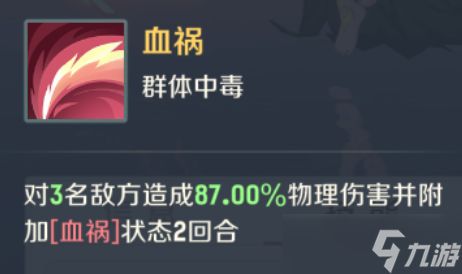 灵兽大冒险精卫全输出打书推荐