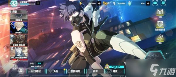怪兽八号手游核爆阵容搭配指南