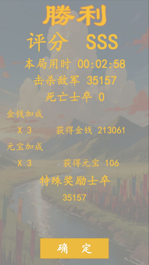 卡牌三国志逐鹿中原什么时候出 公测上线时间预告