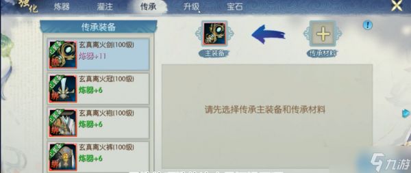 诛仙手游青云职业终极指南：掌控雷电的巅峰输出艺术