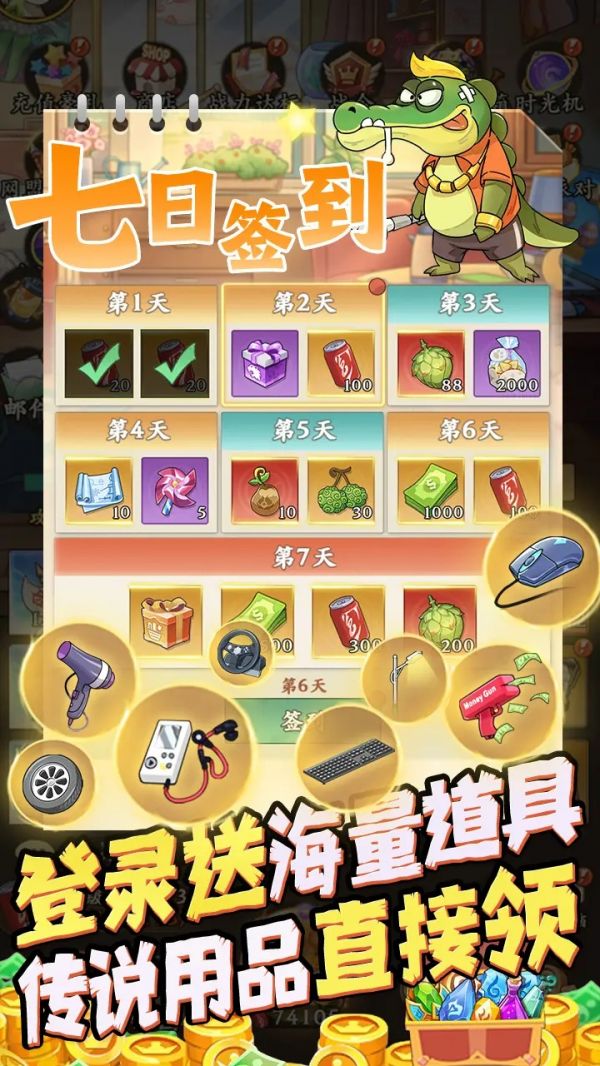 全名店长什么时候出 公测上线时间预告