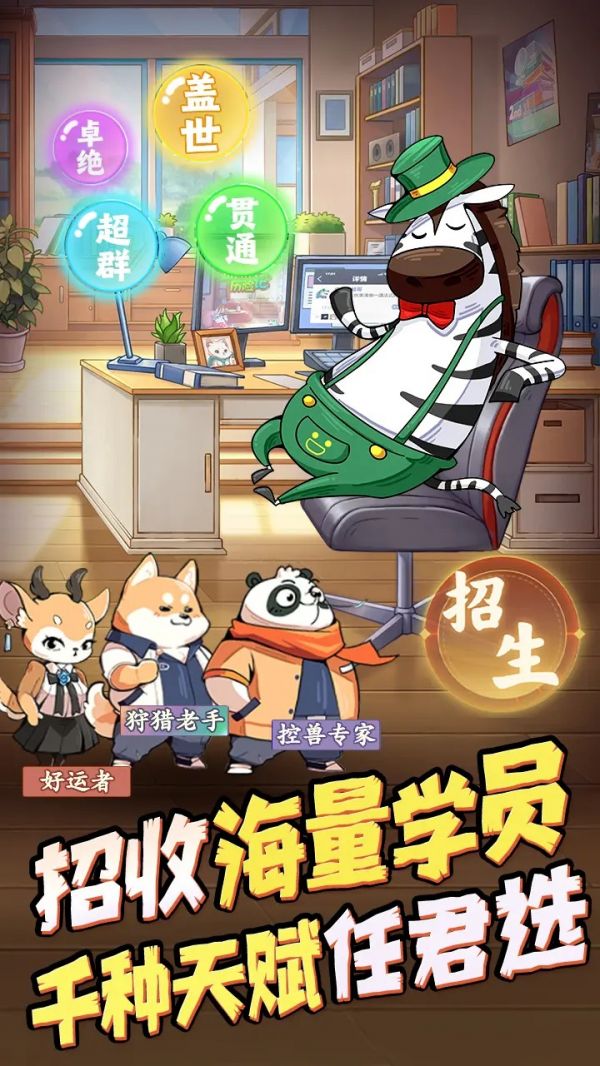 全名店长什么时候出 公测上线时间预告