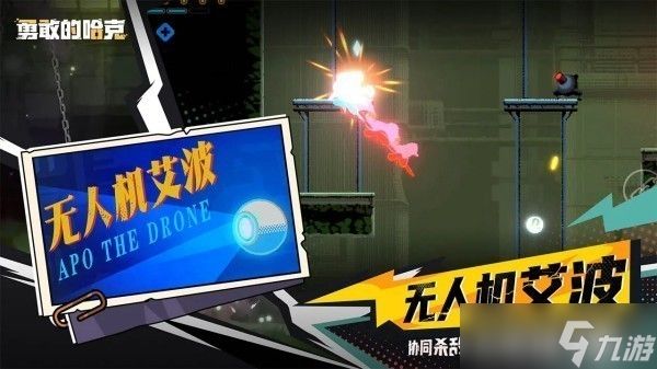 一个人闯关的单机老游戏叫什么