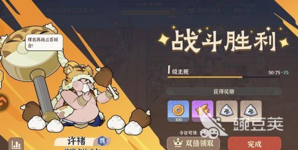 先生请出山历练怎么玩 先生请出山历练攻略