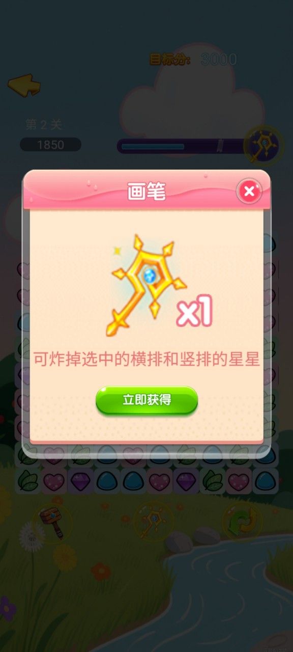 消除冲刺达人好玩吗 消除冲刺达人玩法简介