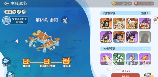 先生请出山元宝怎么获得 先生请出山元宝怎么用