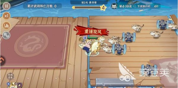 先生请出山元宝怎么获得 先生请出山元宝怎么用