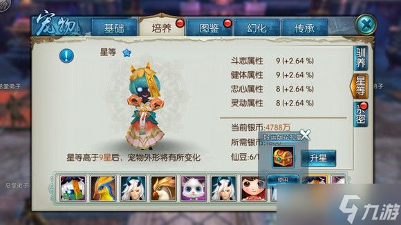 稀有宠物僵小萌最强培养攻略！输出爆炸的萌系战神