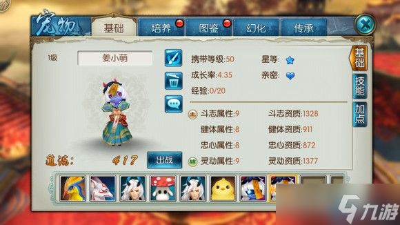 稀有宠物僵小萌最强培养攻略！输出爆炸的萌系战神