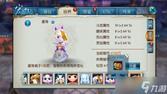 稀有宠物僵小萌最强培养攻略！输出爆炸的萌系战神