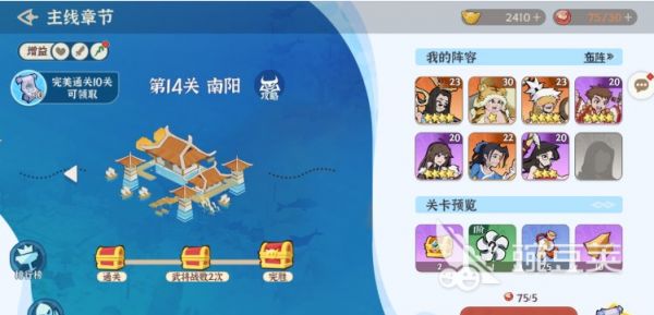 先生请出山战斗机制介绍 先生请出山战斗攻略