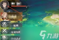 三幻2七夕兑换码怎么获取