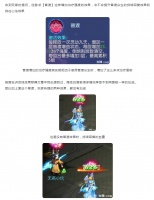 【攻略分享】隐性的面板有哪些局限性？