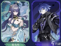 原神6.0版本限定角色抽取建议