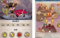 发条总动员双人绝境怎么通关