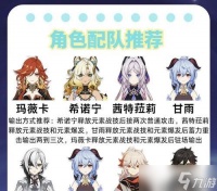 原神手游甘雨和魈抽哪个好 解析两者属性、特点和抽取难度