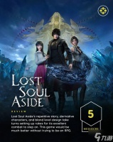 《失落之魂》获 5分评价 你觉得严苛还是客观