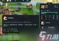 万血盖伦阵容怎么搭配