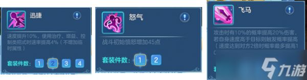 梦想世界3【攻略分享】装备打造攻略（一）