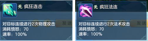 梦想世界3【攻略分享】装备打造攻略（一）