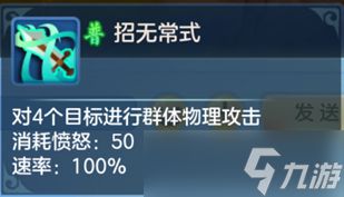 梦想世界3【攻略分享】装备打造攻略（一）