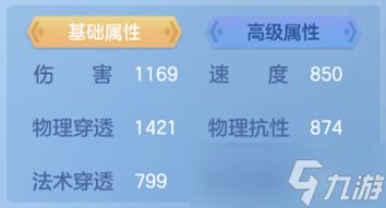梦想世界3【攻略分享】装备打造攻略（一）