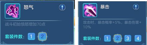 梦想世界3【攻略分享】装备打造攻略（一）
