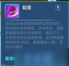 梦想世界3【攻略分享】装备打造攻略（一）