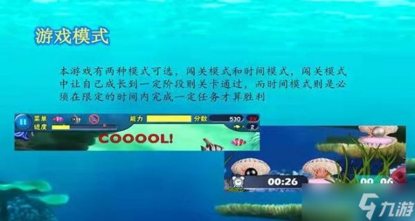 《大鱼吃小鱼》游戏攻略全解析（从小鱼到大鱼）