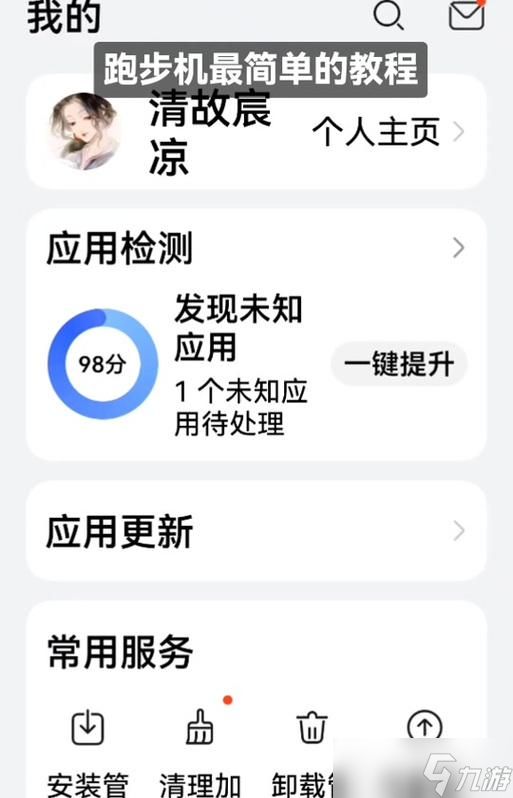 绝地求生豪华版如何进行重置操作？