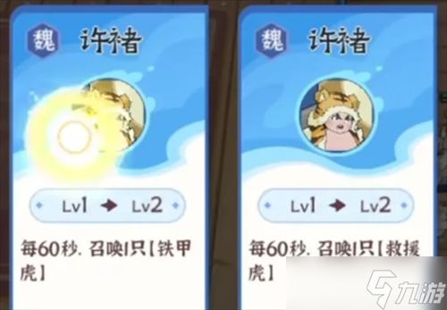 先生请出山新手阵容推荐
