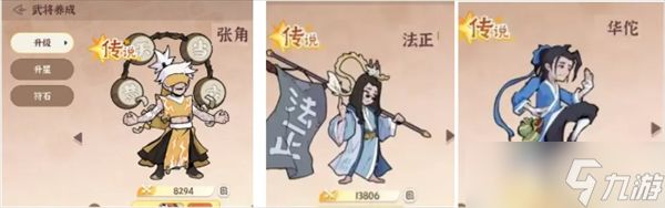 先生请出山新手阵容推荐