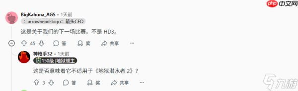 并非《绝地潜兵3》？箭头工作室新作确认开发中！