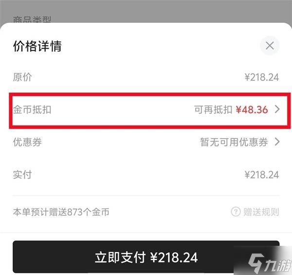 《女王的游戏盛世天下》发售时间说明 女王的游戏盛世天下什么时候发售