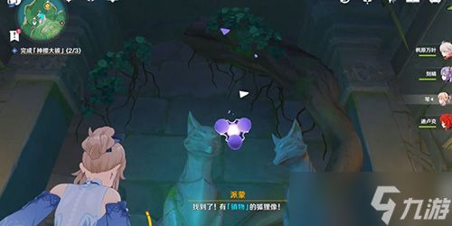 原神荒海解密怎么做