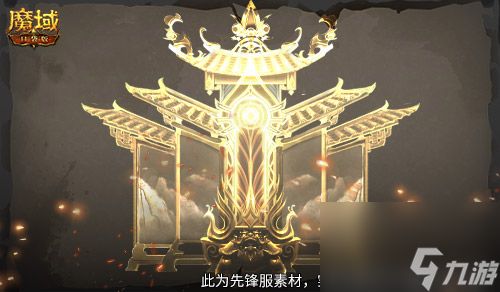 特效炸裂,魔域口袋版金秋宠技能展示