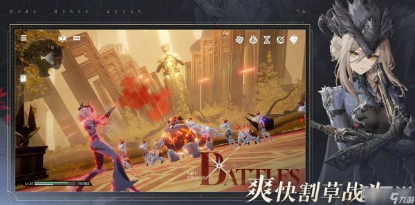 《二重螺旋》精英怪玩法