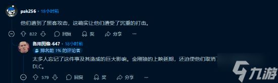 第一方沉寂太久！玩家感慨《漫威金刚狼》4年没消息