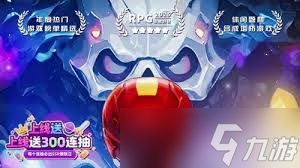永远的蔚蓝星球剑圣图腾如何搭配