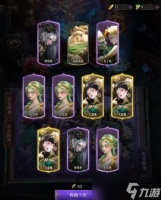 不朽箴言完美开局攻略与避坑指南