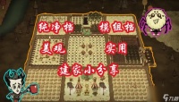 饥荒无mod怎样建整齐