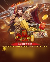 呓语小镇陌生脚印成就怎么做