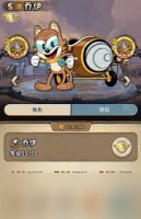 发条总动员哪个角色最强