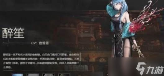 《归龙潮》首充角色选择