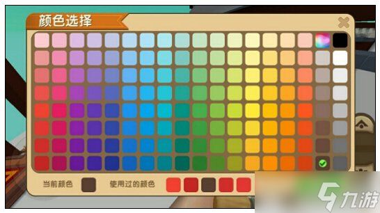 《迷你世界》彩弹枪快速拾取颜色方法