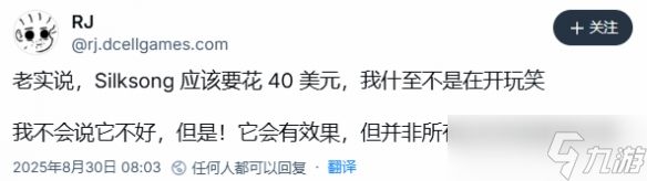 小厂商没活路了呀！独立开发商称《丝之歌》应卖40美元