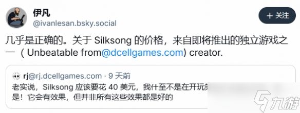 小厂商没活路了呀！独立开发商称《丝之歌》应卖40美元