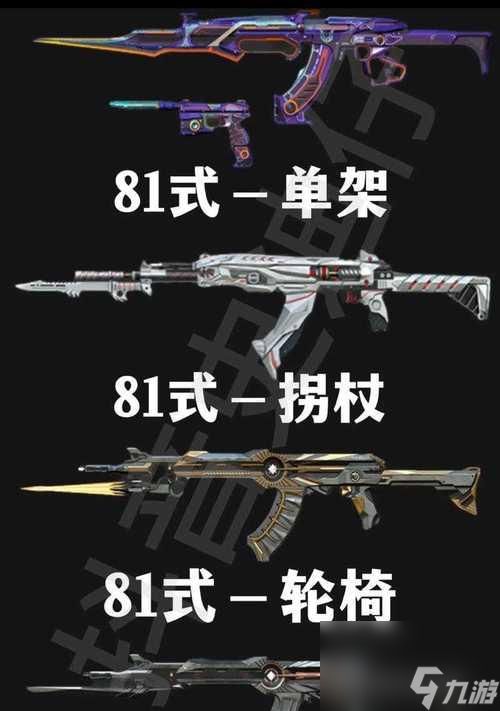 穿越火线打枪稳定性调整技巧是什么？