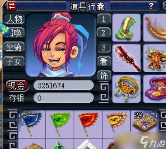 梦幻铃铛活动玩法详解 - 铃铛收益与组队技巧全攻略